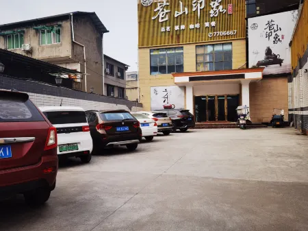 Cangshan Impression Homestay