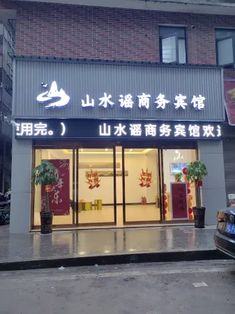 Longhui Shanshuiyao Business Hotel Отели в г. Лунхуэй