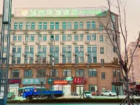 城市便捷飯店（泗縣西關裝飾城店）