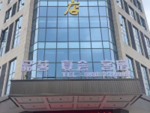 Hengtai Hotel Hotels in Jiang'an