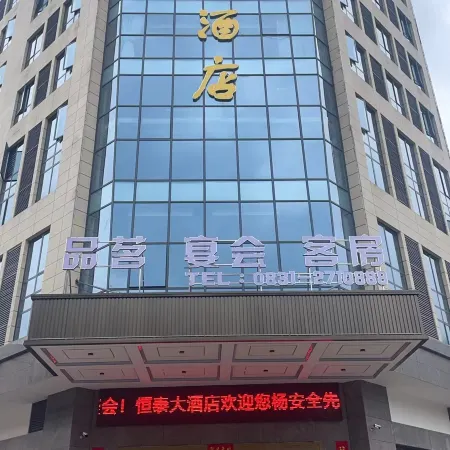 Hengtai Hotel