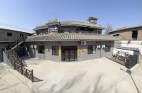 平水人家民宿（臨汾西站店）