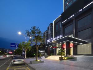 Yaster International Hotel (Fangchenggang Taohuawan Square Branch)