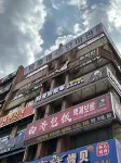 Heyue Yunxi Hotel (Wanghong Wall)