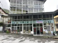 Chuannan home Hotel dekat Wolong China Giant Panda Garden Shenshuping Base of Ccrcgp