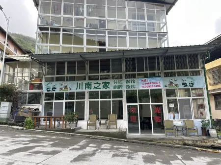 Chuannan home Отели рядом с достопримечательностью «Wolong China Giant Panda Garden Shenshuping Base of CCRCGP»