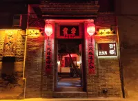 Pingyao Wuxiang·Small House B&B (County Yamen Branch)