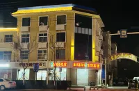 East Ring Express Hotel (Xiongxian Hospital Shop)