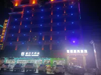 Rong'an Royal Dynasty Business Hotel (Chang'an Square) - 2-Star