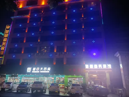 Rong'an Imperial Business Hotel (Fortune Plaza Underground Shopping Street)
