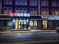 Lanwan Business Hotel (Heihe Central Commercial Pedestrian Street)
