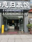 Leshan Ruyigui Inn (Leshan People's Hospital) Hotels in High Tech Zone