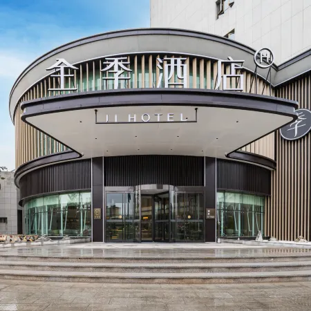 JI Hotel (Jiayuguan Yingbinhu) Отели в г. Цзяюгуан