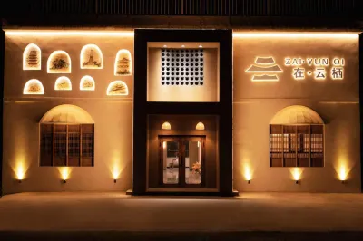 Dunhuang Zai · Yunqi Homestay