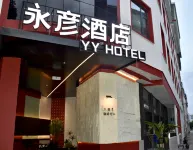 永彥飯店YYHOTEL 永平曲硐附近的飯店