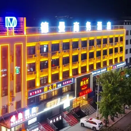 Zhalantun De Man Business Hotel