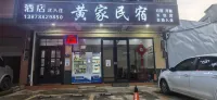 Huangjia Homestay - Homestays