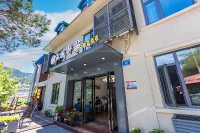 Lushan Mountain City Inn (Lushan Cableway Upper Station)