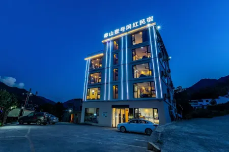 Mangshan Yihao Wanghong Homestay Отели рядом с достопримечательностью «Yazishi»