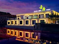 Xinzhu · Jinzuo Beach Sea Homestay (Yangkou Beach Resort Branch in Laoshan Scenic Area) Các khách sạn gần Shenqing Palace Relic Site
