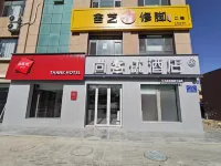 Shankee Chain Hotel (Yinchuan Lingwu Ningdong Bus Station)