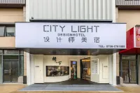 CITYLIGHT設計師美宿（珠海金灣華髮商都店） 大棟山公園附近的飯店