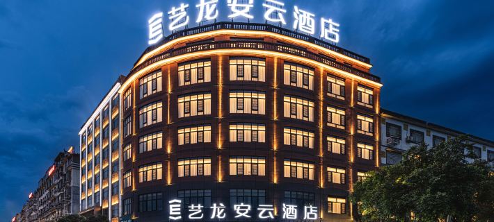 Elong Anyun Hotel（Fuchuan Park Building Ethnic Culture Square Branch） Hotels in Fuchuan Yao Autonomous County