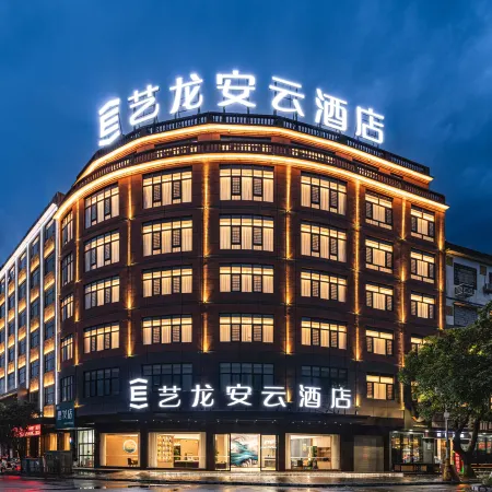 Elong Anyun Hotel(Fuchuan Park Building Ethnic Culture Square Branch)