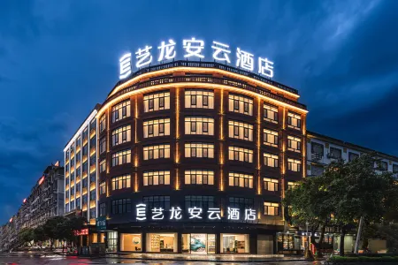 Elong Anyun Hotel（Fuchuan Park Building Ethnic Culture Square Branch）