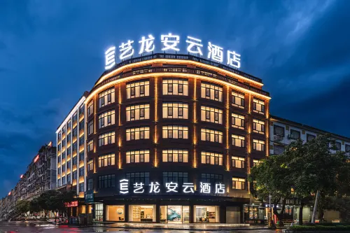 Elong Anyun Hotel（Fuchuan Park Building Ethnic Culture Square Branch）