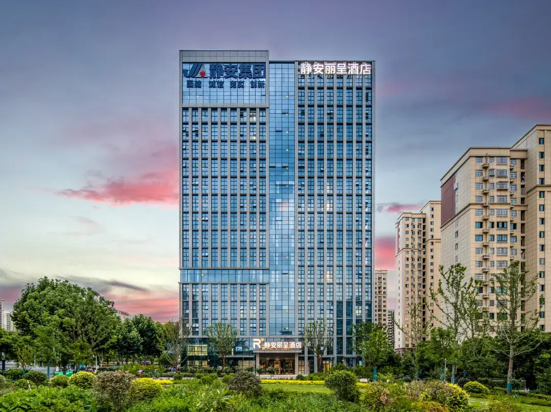 Jing'an Rezen Hotel Hefei - Hefei