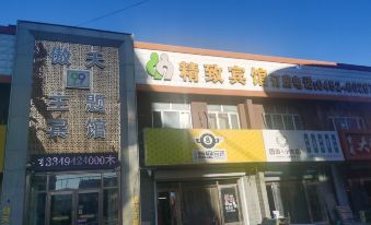 Aotian 99 Theme Hotel