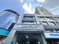 Homeinn Ripple Hotel (Changzhou Wanxiangcheng) Các khách sạn ở Thường Châu