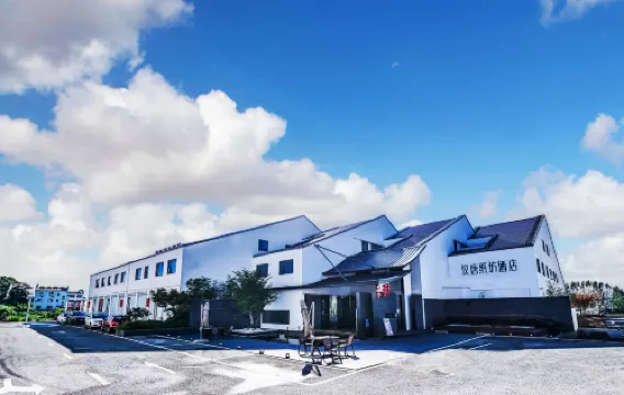 涇縣漢唐紙坊酒店（宣紙產業園店） 涇縣酒店