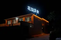 Wutai Mountain Huafan Yunshe