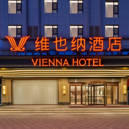 Vienna Hotel Linqing Canal Culture Plaza Store