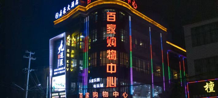 Tanlin Jiahao Grand Hotel Hotel a Qichun
