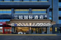 Xi'an Ming City Wall Andingmen Subway Station LANOU INTERNATIONAL Hotel Hotels in West Gate (City Center)