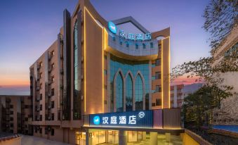 HanTing Hotel (Nanchang Bayi Square Art Museum)