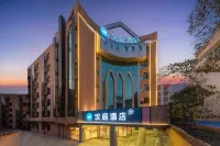 HanTing Hotel (Nanchang Bayi Square Art Museum) Hôtels à : Nanchang