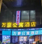 XIAMEN MARRIOTT® HOTEL & CONFERENCE CENTRE。‌ Hotel in zona Zhishan Hall