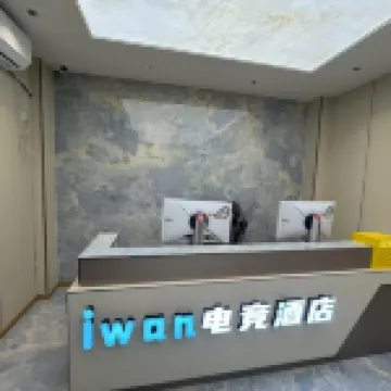 iwan電競飯店