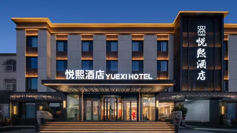 Yuexi Hotel (Juxian No.1 Middle School) in Provinsi Ju