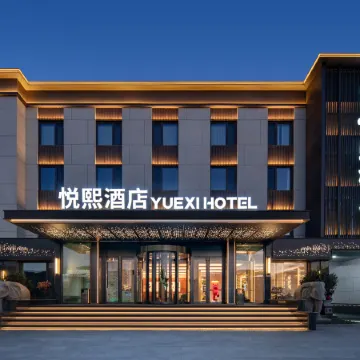Yuexi Hotel (Juxian No.1 Middle School)