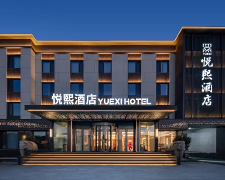 Yuexi Hotel (Juxian No.1 Middle School) Hotels in Ju County