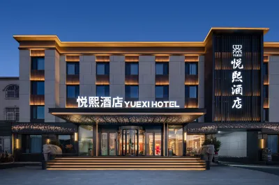 Yuexi Hotel (Juxian No.1 Middle School) Các khách sạn ở Huyện Cử