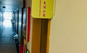 Yuejia Meisu Apartment (Jiankang Port Galaxy COCO Park Yicheng Plaza)