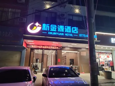 xin jin yuan Hotell i Gangnan District