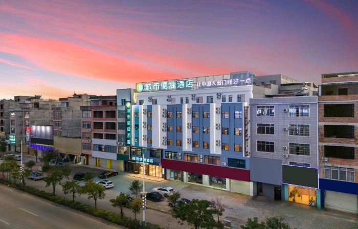 City Comfort Inn (Hengzhou International Trade City Store)