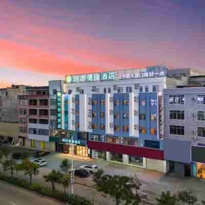 城市便捷飯店(橫州國際商貿城店) Hotel Exterior